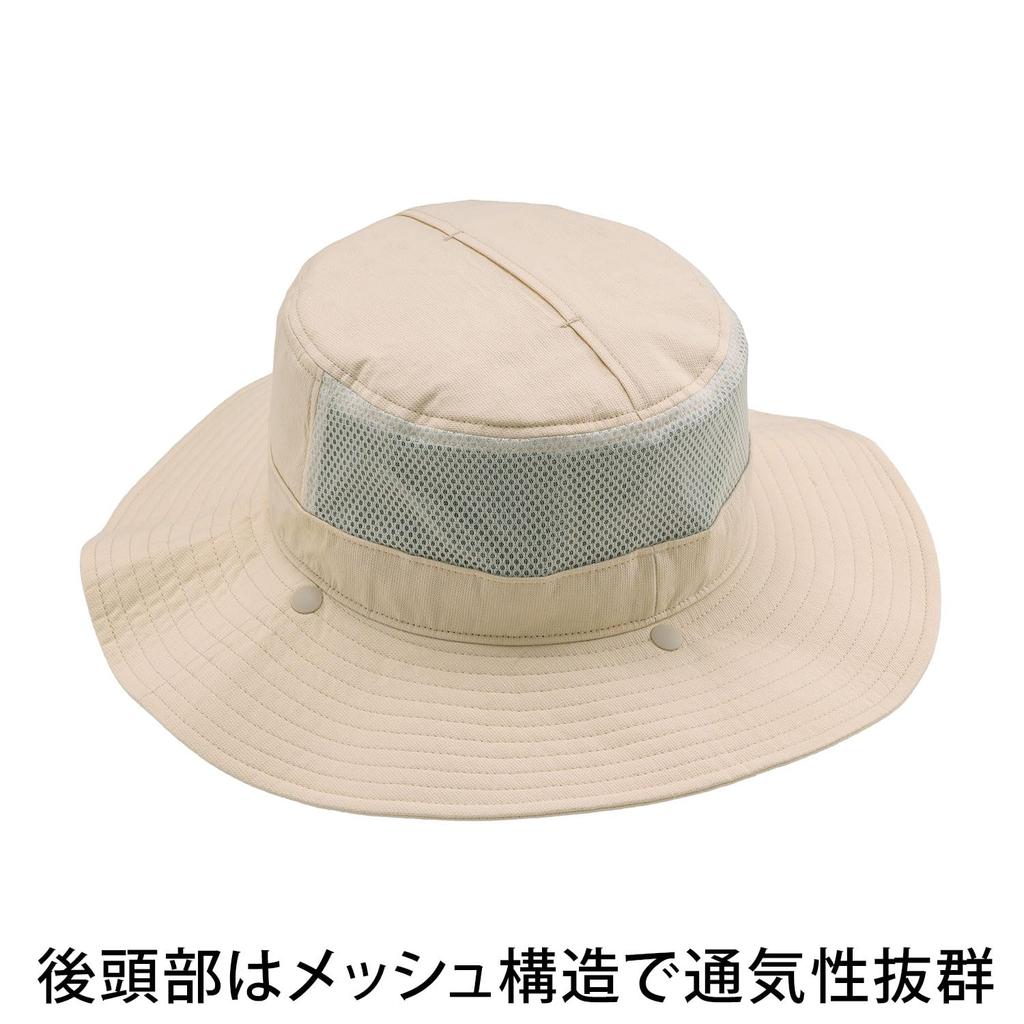 Adventure Hat Kokagel Long Cape Heat Shield Hat for Men and Women (JP, Alphabet, Free Size, Beige)
