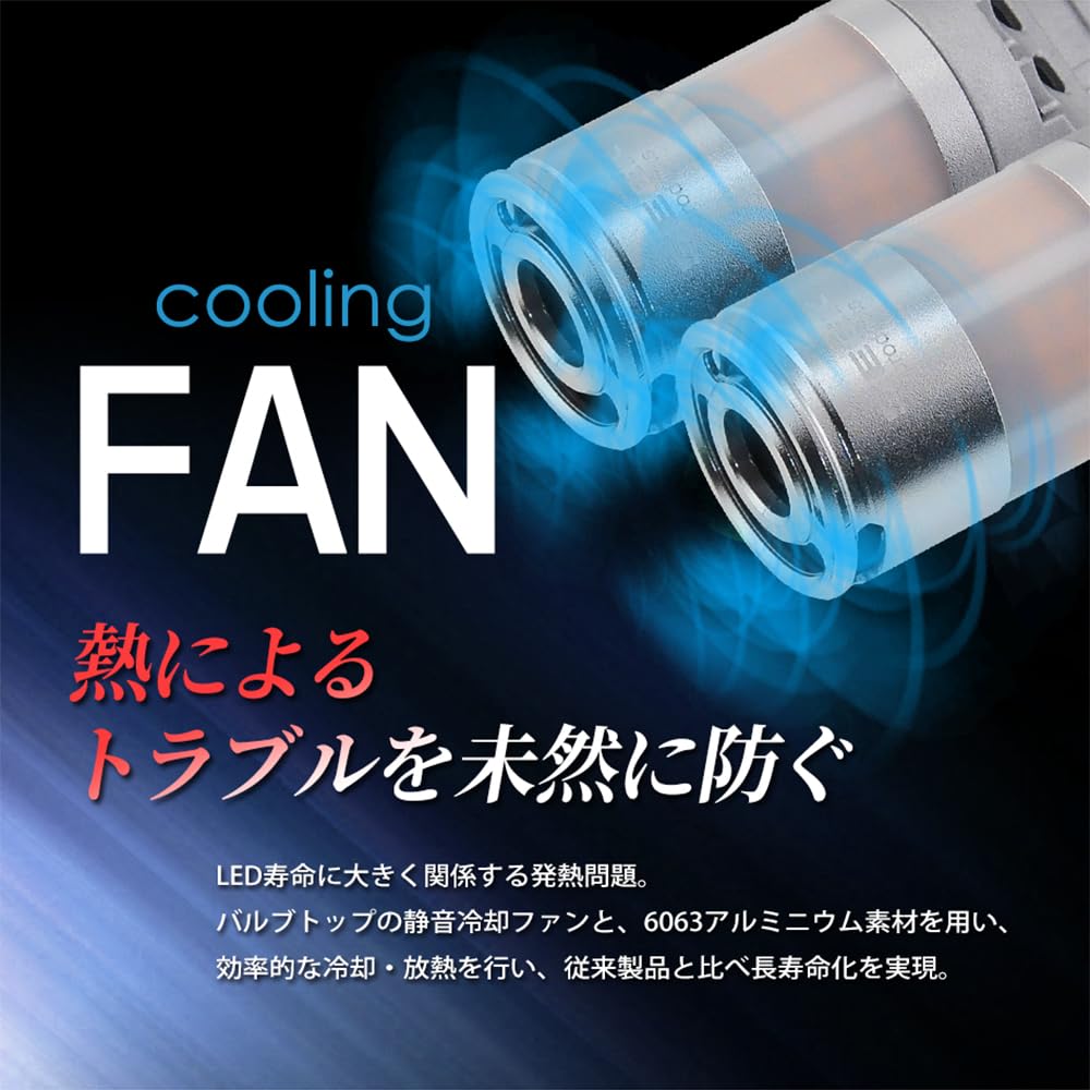 SEEK products T20 LED turn signal FS with fan Stealth turn signal bulb Stealth bulb 1587lm resistor Hyper flash prevention LED CSP2016 2 pieces Pinch