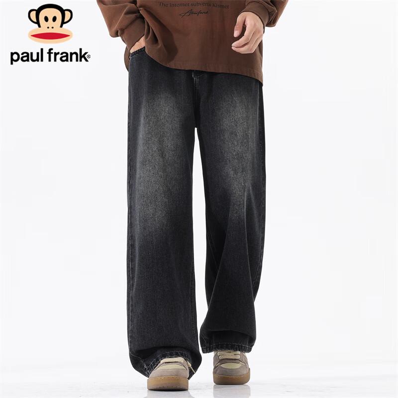 Paul Frank Men's Loose Straight Jeans