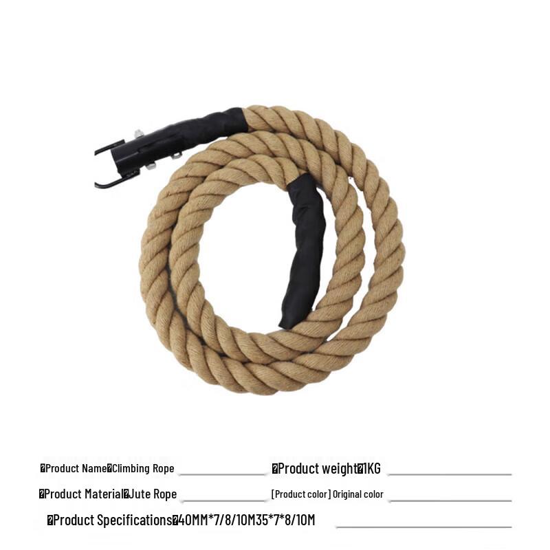 Jute Rope for Outdoor Training