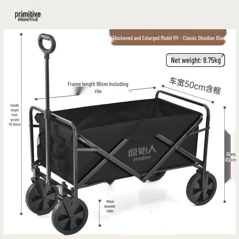 Foldable Electric Outdoor Camping Cart