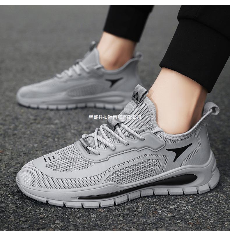 

Летающие плетеные мужские туфли большого размера повседневные универсальные туфли из кокоса дышащая сетчатая обувь кроссовки на платформе всесезонные туфли для пап 39 серый