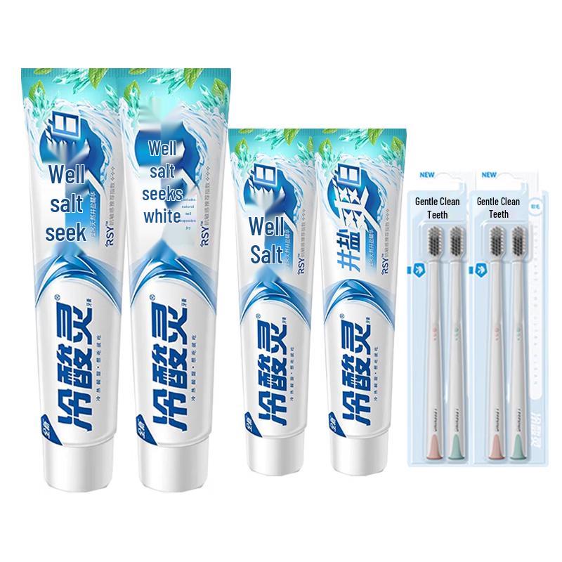 Cold Acid Ling Well Salt Brightening Toothpaste & Brush Set