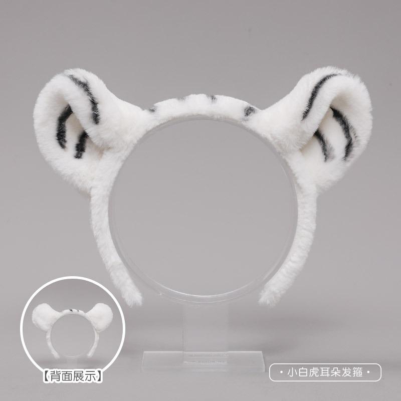 

A simulated animal ear headband, cute plush comic show party dress up, headgear, hair accessories, tiger ear headband.