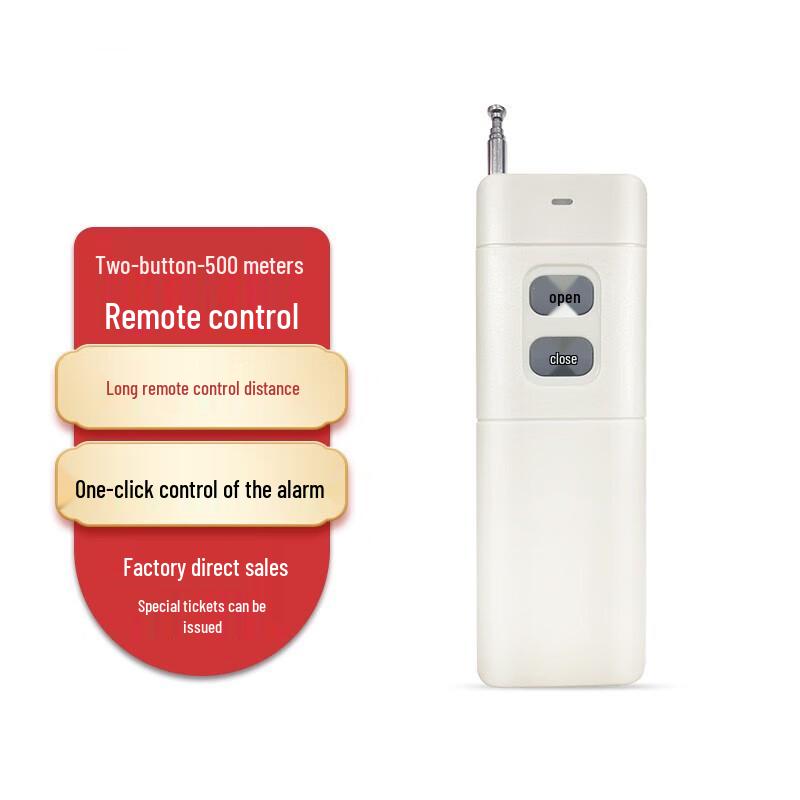 YS-05BY Wireless Remote Sound and Light Alarm System