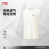 Li-Ning Jimmy Butler Men's Ice-Feel Performance Tank Top