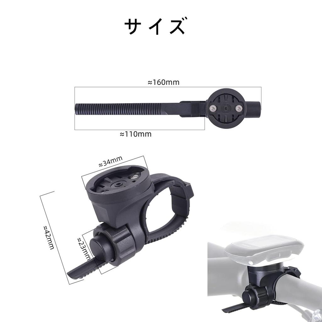 BRIIKPP Bicycle Light Holder Holder Bracket Cycle Computer GPS Mounting