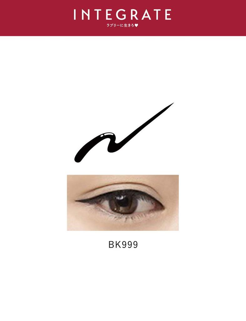 INTEGRATE Eyeliner Super Keep Liquid Liner