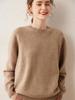 Women's Cashmere Round Neck Pullover Sweater - Autumn/Winter Thick Knit Base Layer