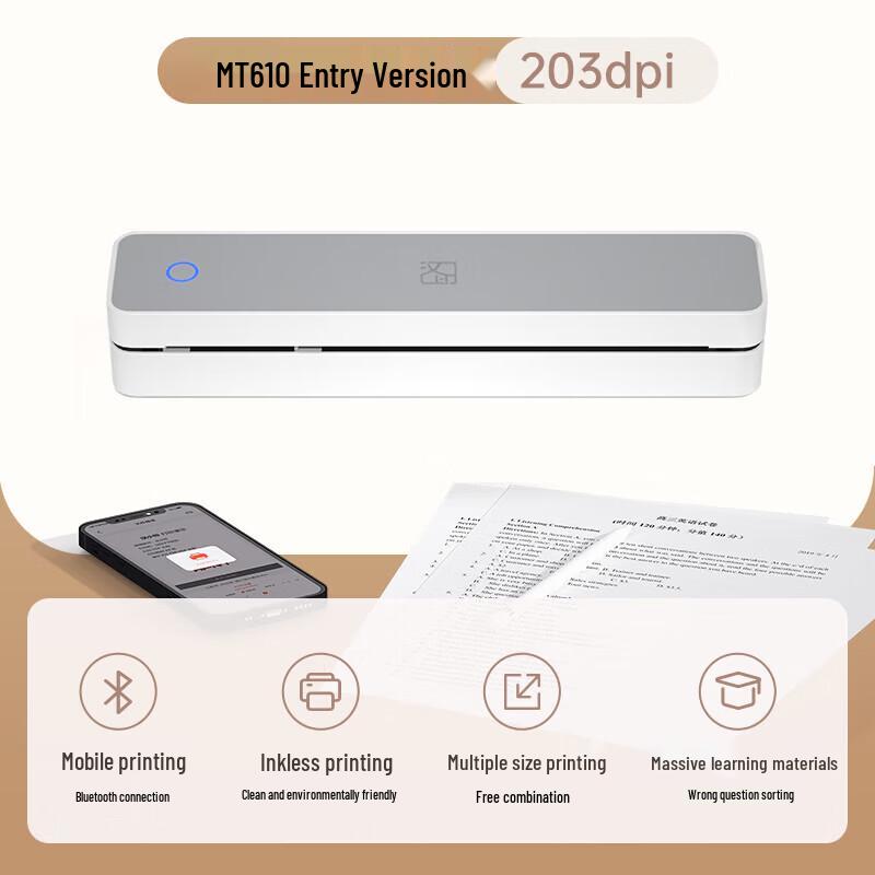 HPRT MT610 Portable A4 Thermal Printer CN Plug (adapter Included)