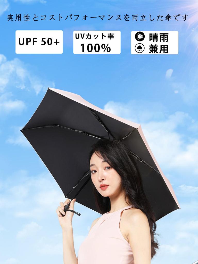 folding folding automatic opening and closing folding UV complete heat heat stroke folding UV protects easy to for both sunny and rainy parasol and