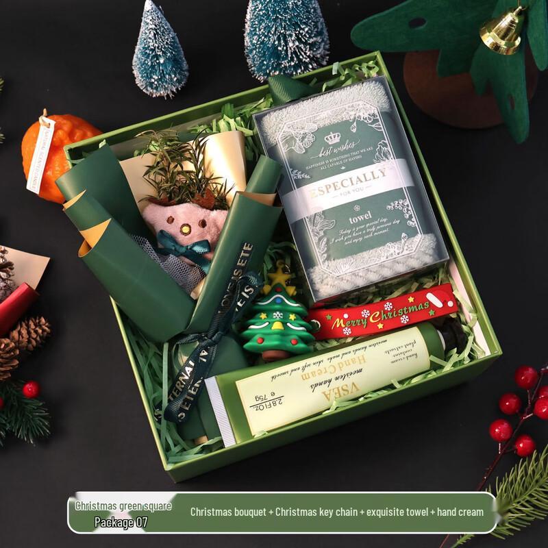 Christmas Insulated Mug Gift Set 07 Bouquet, Keychain, Towel & Hand Cream