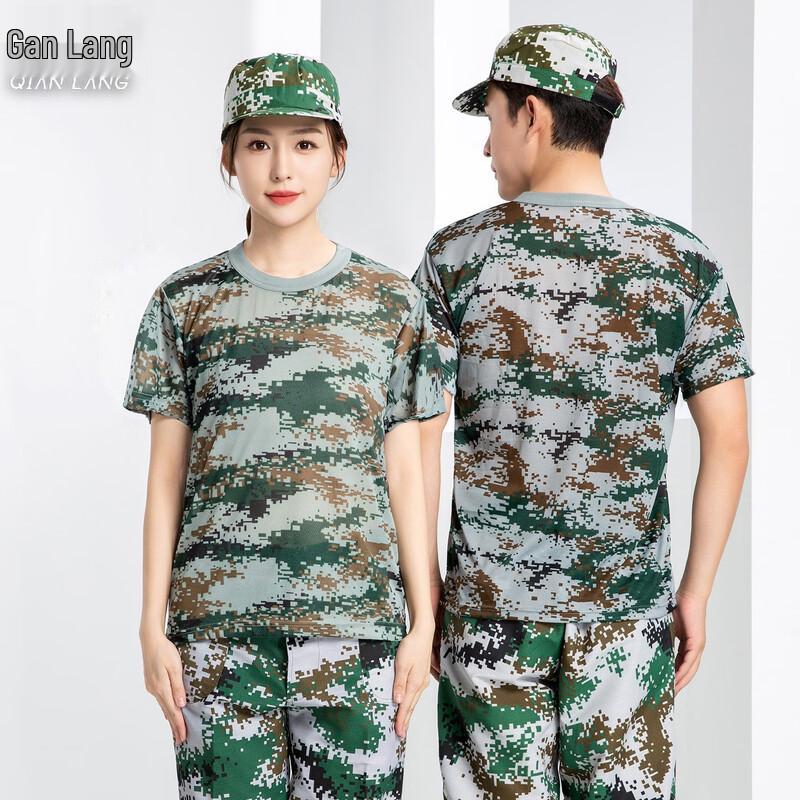 Unisex Outdoor Camouflage Training Set 165