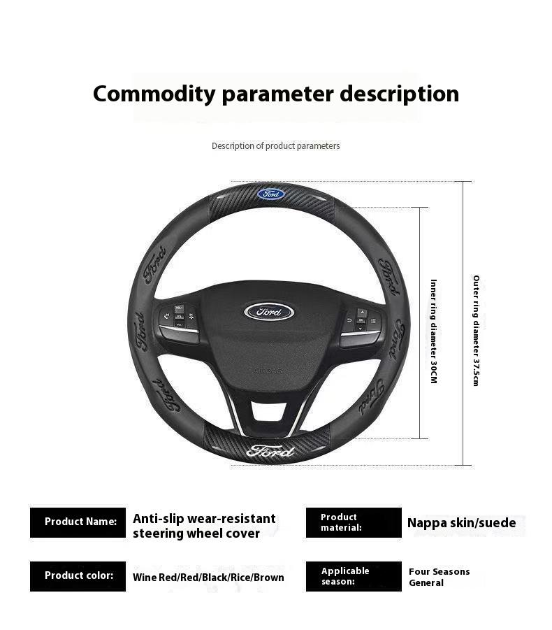 Car 3D Embossing Carbon Fiber Steering Wheel Cover Ford Mondeo F150 Fusion Mustang EXPLORER ESCAPE EDGE Fiesta Focus Kuga Ranger