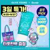 Shingmulnara Light Hydrating Sun Gel 60ml/120ml/150ml/Travel Kit