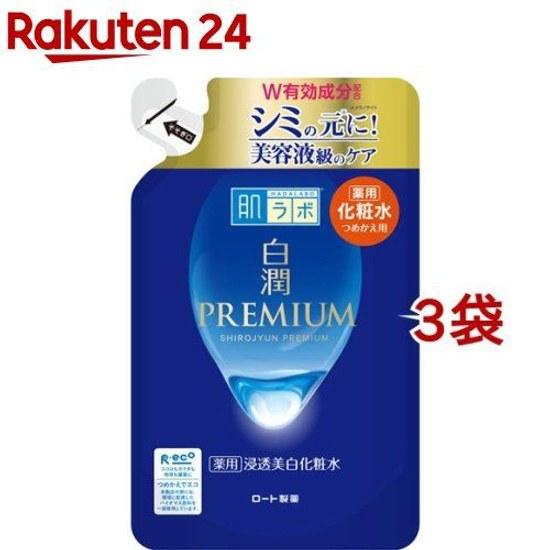 Hada Labo Shirojun Premium Medicinal Deep Moisturizing Whitening Lotion Refill (170ml3 bags set)