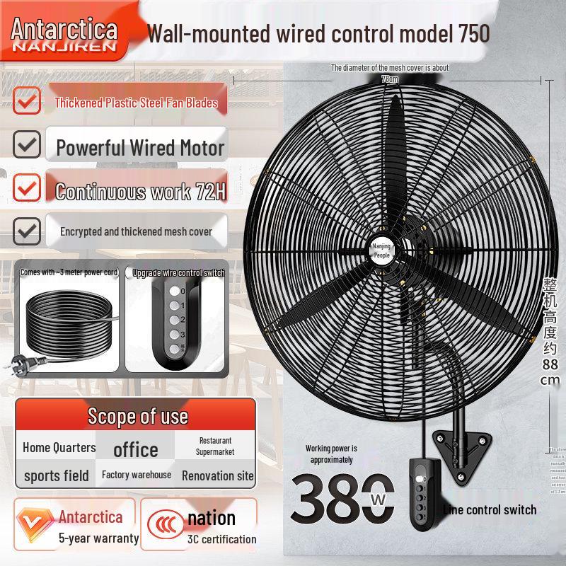 Nanji Ren Wall-Mounted Industrial Electric Fan with Remote Control, High Wind Power, Oscillating Head