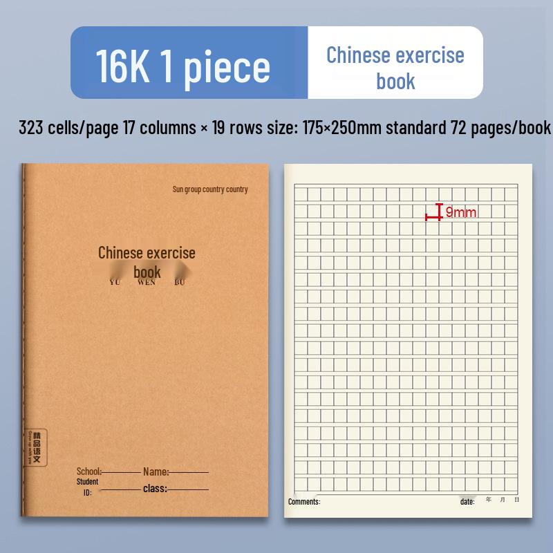 16k Thickened English Notebook for Elementary & Middle School, Four Lines and Three Spaces, for Grades 3-6 1 Notebook