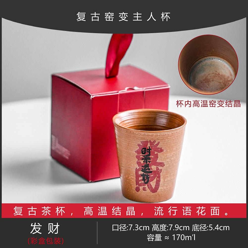 Retro Handwritten Today'S Nothing Coke Cup Chinese Hand-Painted Kung Fu Teacup Home Small Tea Cup Master Single Cup