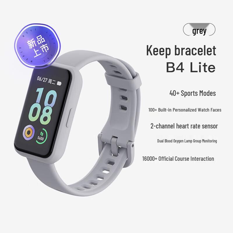 Keep B4 Lite Smart Sports Bracelet