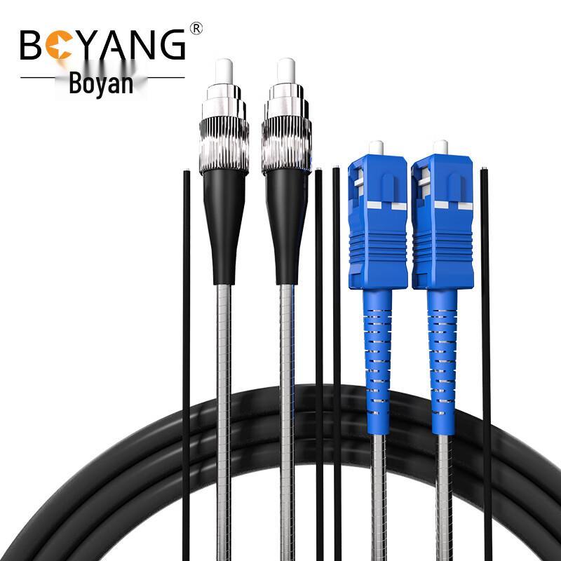 BOYANG Telecom-Grade Armored Single-Mode Duplex Outdoor Fiber Patch Cable