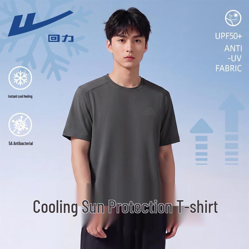 Warrior Men's UPF50+ Sun Protection Quick-Dry Cooling T-Shirt