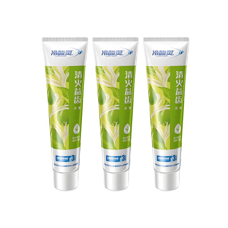Leng Suan Ling Herbal Anti-Sensitivity Toothpaste