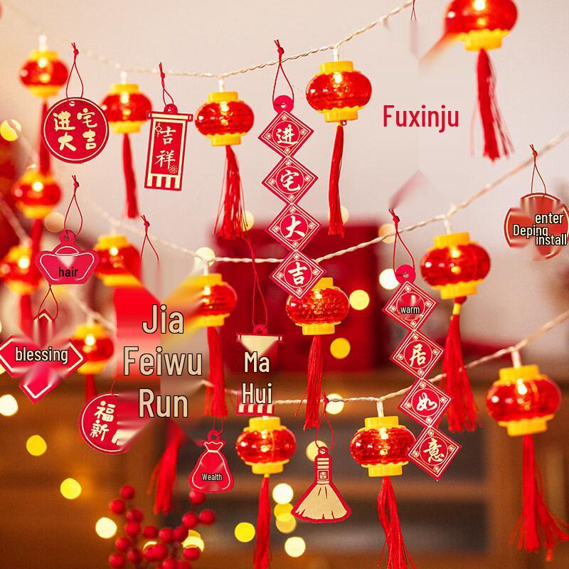 Handun Cotton Ball & Fu Lantern String Lights