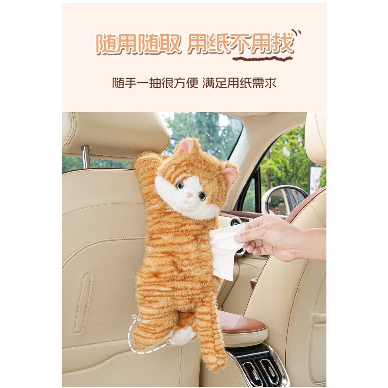 Cute Cat Plush Cartoon Hanging Tissue Box For Car And Home Use