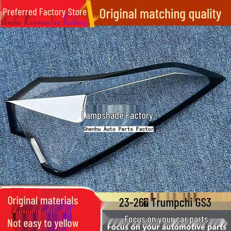 Compatible with 2023-2026 Trumpchi GS3 Taillight Cover & Housing (Transparent) Driver rear standard