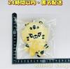 [USED] LE SSERAFIM FIM’SCLUB 5-piece set Keychain Plush Toy