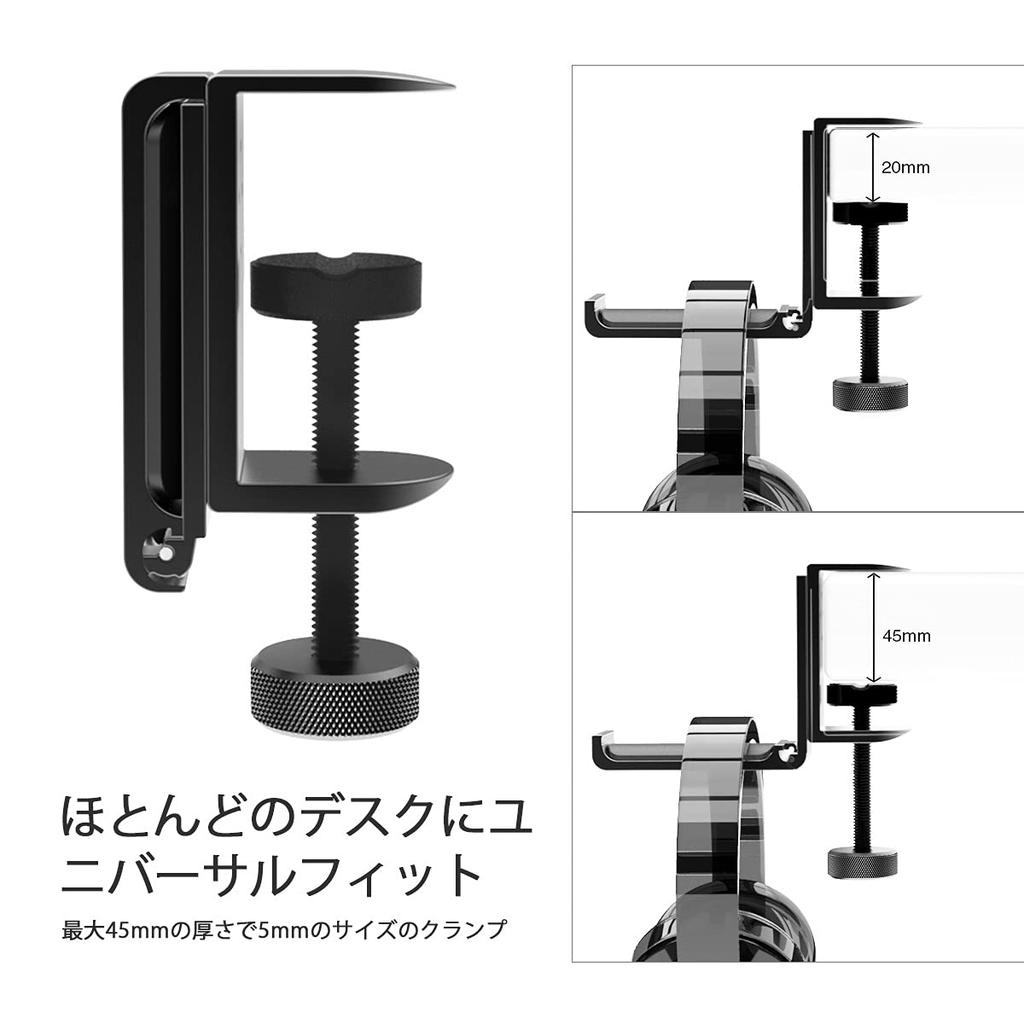 APPHOME Improved Version Headphone Hanger Holder Aluminum Clamp Black Under-Desk Stand, Alloy, Type, Foldable, (1pc)