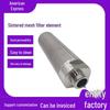 Reinforced Stainless Steel Sintered Filter Cartridge for Backwash Pilot Wastewater Treatment