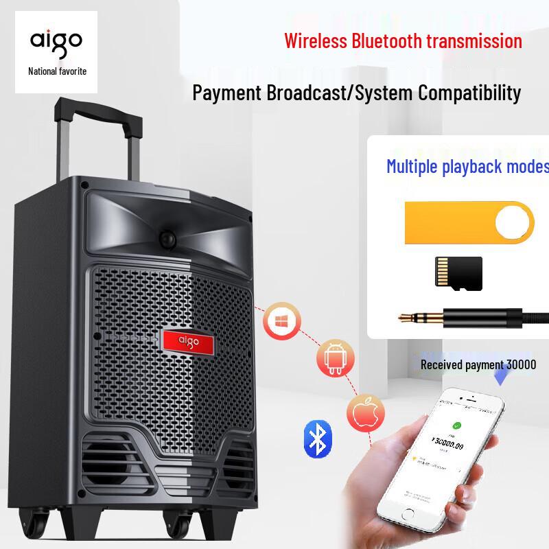 Aigo S63 Outdoor Portable Bluetooth Trolley Speaker
