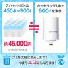 Cleansui MONO Series Water Purifier Replacement Cartridges MDC01SW Faucet-Mount (2-Pack)