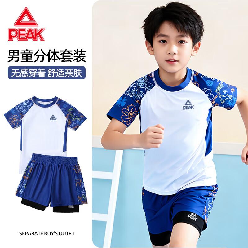 Peak Youth Boys Two-Piece Swimsuit Set 120