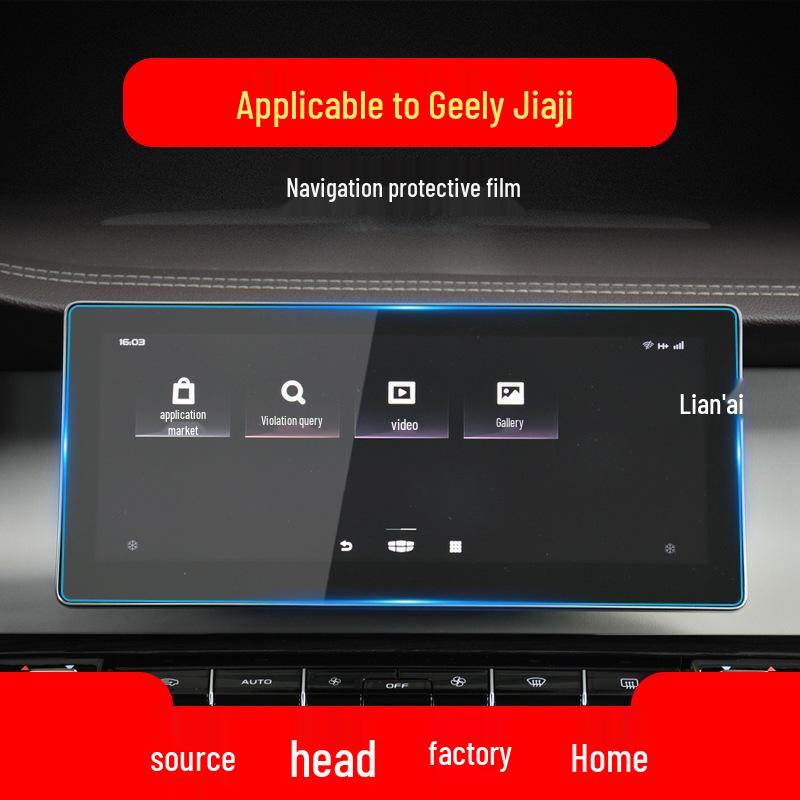Geely Jiaji Navigation and Haoyue Console Screen Protector for 25 Models