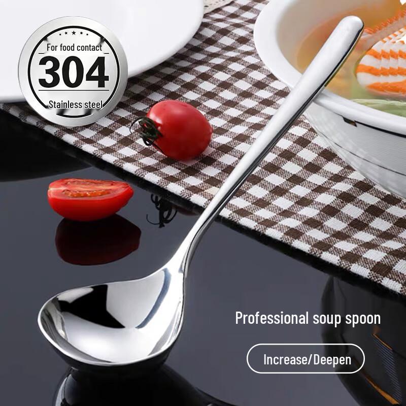 Thickened 304 Stainless Steel Large Soup & Rice Spoon