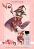 KonoSuba: God's Blessing On This Wonderful World! 3 Eau De Parfum Megumin 30ml