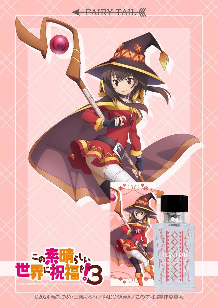 KonoSuba: God's Blessing On This Wonderful World! 3 Eau De Parfum Megumin 30ml