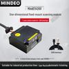MINDEO ES4200 Fixed Barcode Scanner Module