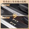 GOODGOODCAR Fit Side Step Guard, Scuff Plates, Fits All Interior Parts, Gold Foil Technology,
