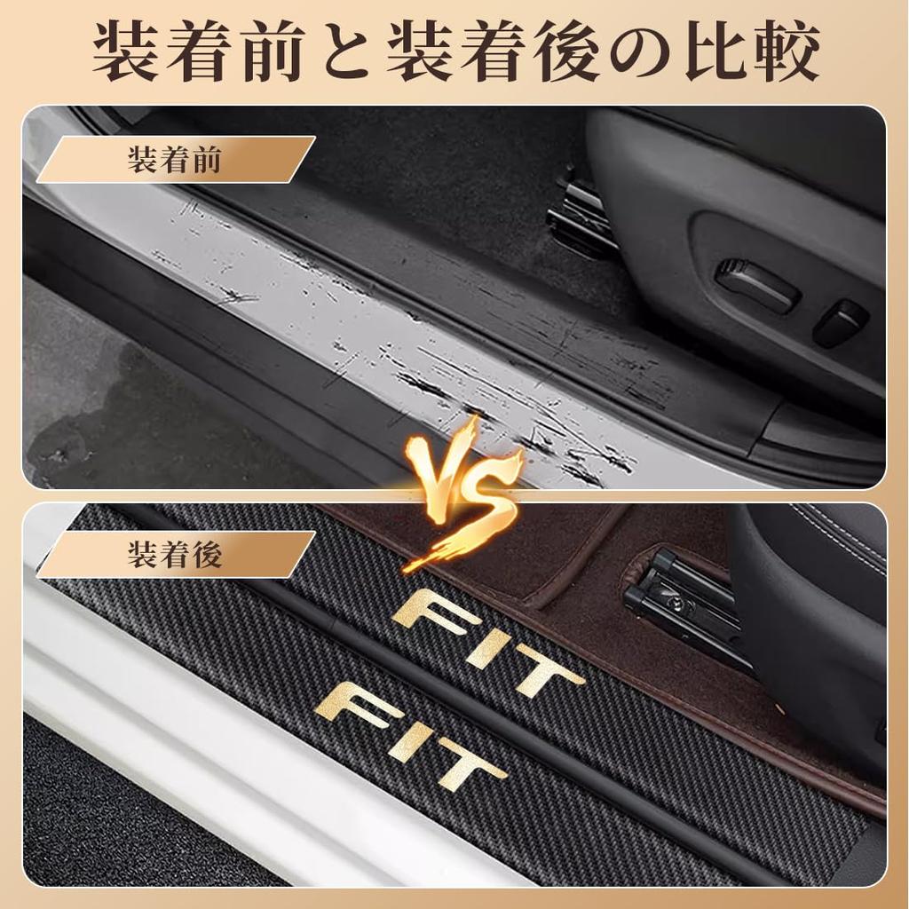 GOODGOODCAR Fit Side Step Guard, Scuff Plates, Fits All Interior Parts, Gold Foil Technology,