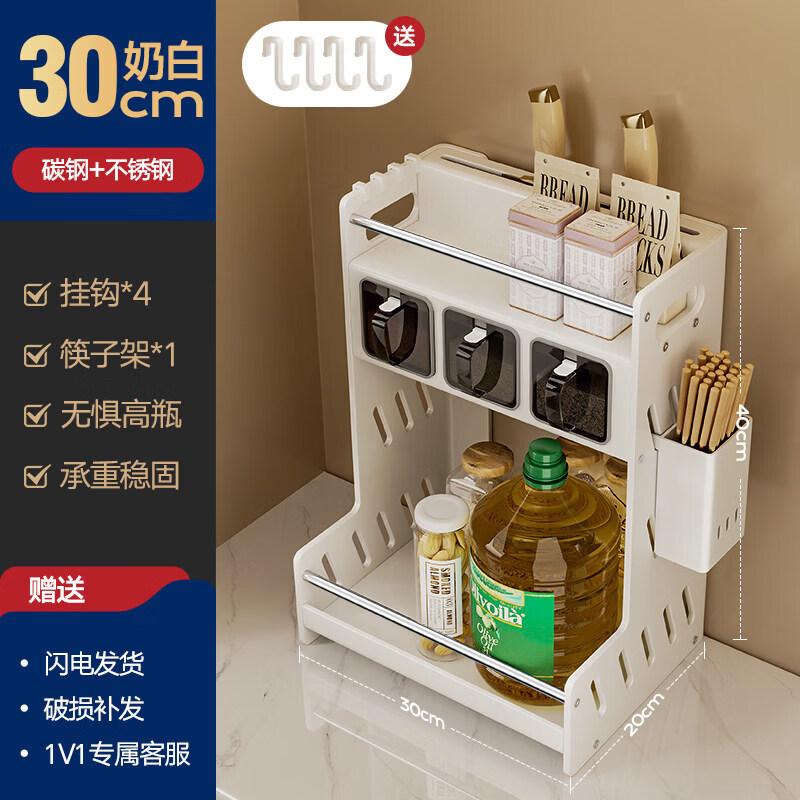 Bamboo Countertop Spice Rack