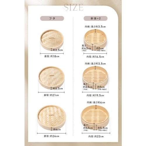 [Featured In Croissant] LeLante Bamboo Steamer, 2-Tier Set with 50 Dedicated Steaming Sheets (21cm Pot Not Included)