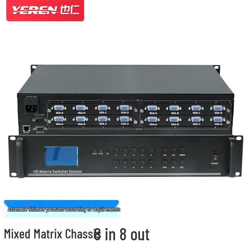 

Yeren HD Video Seamless Modular Matrix Switcher Chassis