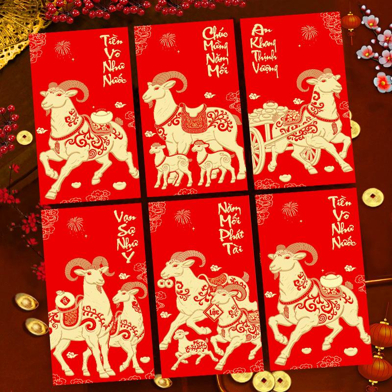 6 Pcs Vietnamese Year Of The Goat Red Envelopes With Exquisite Traditional Patterns Perfect For Lunar New Year Gift