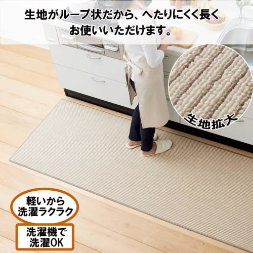 Hiratsu Sangyo Mega Mat, Stripe, for Kitchen Use, 80 X 240 Cm, Made In Japan, Washable, Non-Slip, Stays In Place, Long, Stylish Floor Sheet, Suitable