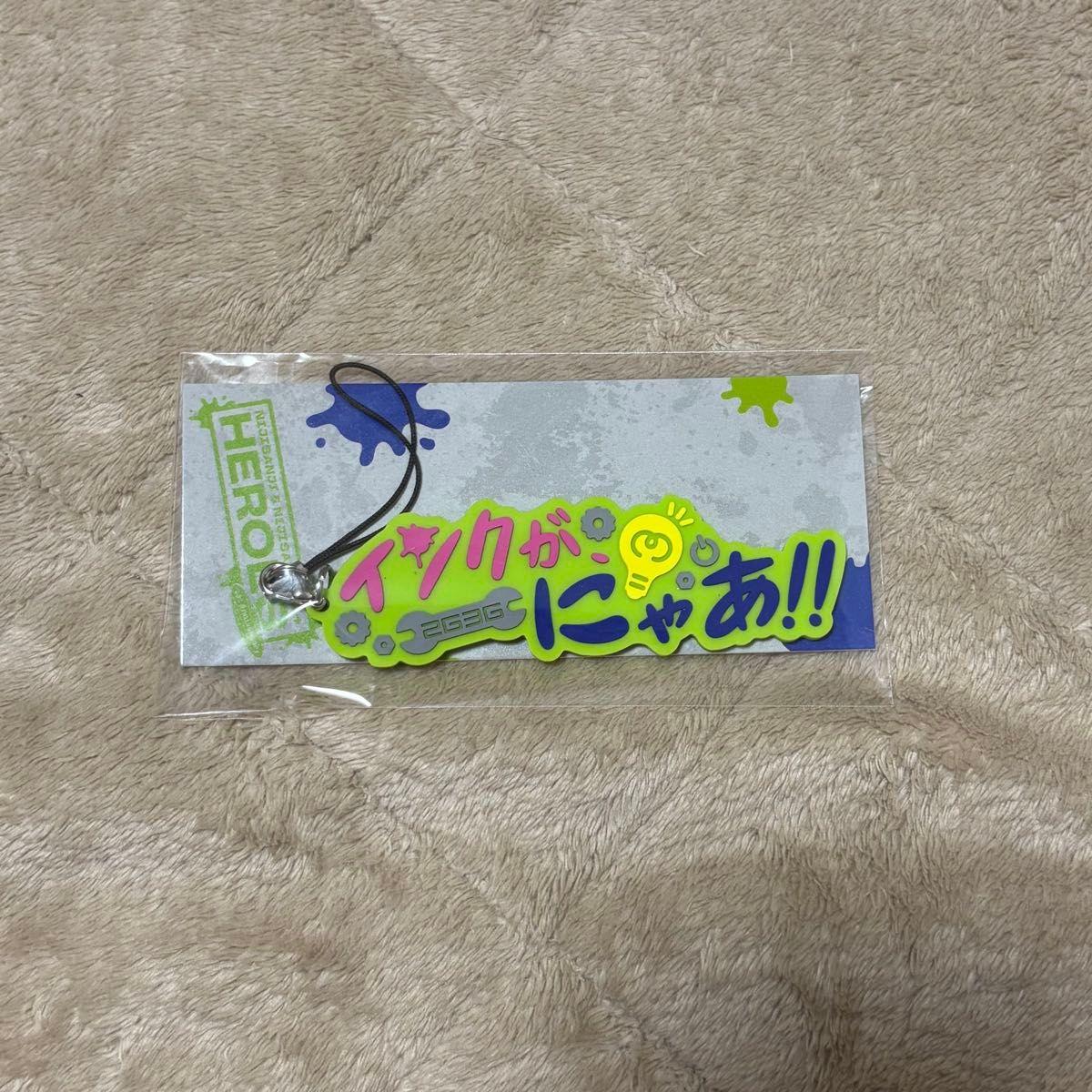 Used Nijisanji Inami Rai Rubber Strap 1st