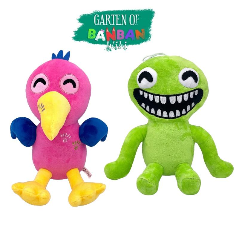 Banban Garden Plush Toy For Kids Adorable Bird Design, 25cm, Soft And Cuddly, Ideal For Ages 7-14